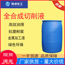 ȫ�ϳ�����Һ�Cе܇���ӹ����P�����黯��s�и�Һˮ��������Һ