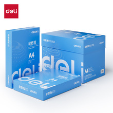 【批发】得力尼罗河ZF3554-A4复印纸70g打印纸A4纸5包/箱500张/包