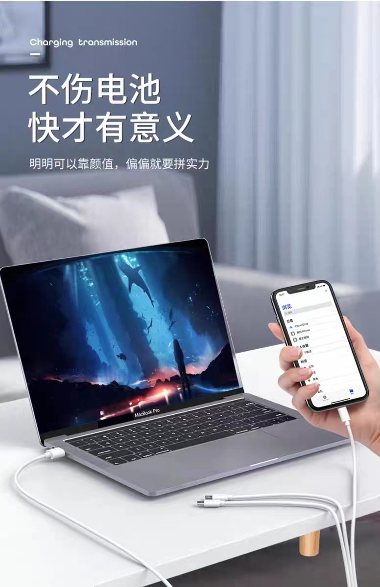 Weißes 3-in-1 Super-Schnelllade-Datenkabel, Ladekabel für eins bis drei Geräte, geeignet für Schnellladen von Apple, Huawei und Android-Mobiltelefonen