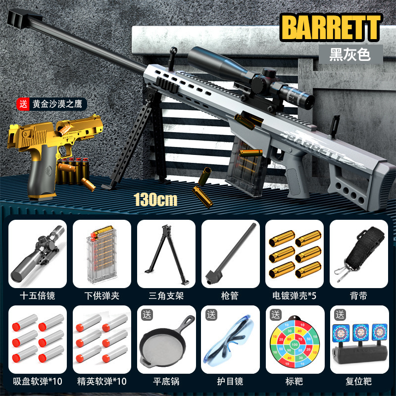 [Mail Order Box] Upgrade to Extra Large Barrett [Gray] and get a Gold Sand Eagle