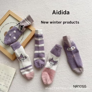 Love Tick Winter New Children's Socks Feather Yarn Socks New
