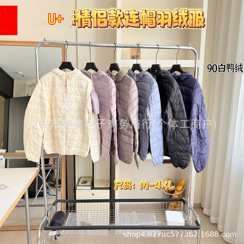 U+ You* Pants Couple Hooded down Jacket Autumn and Winter Unisex Ribbed down Jacket White Duck down Warm Lightweight U+ You* Pants Couple Hooded down Jacket Autumn and Winter Unisex Ribbed down Jacket White Duck down Warm Lightweight