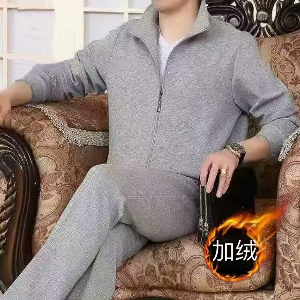 Middle-aged and old men's autumn and winter two-piece trendy cardigan casual sports suit full set of teenagers top pants 2