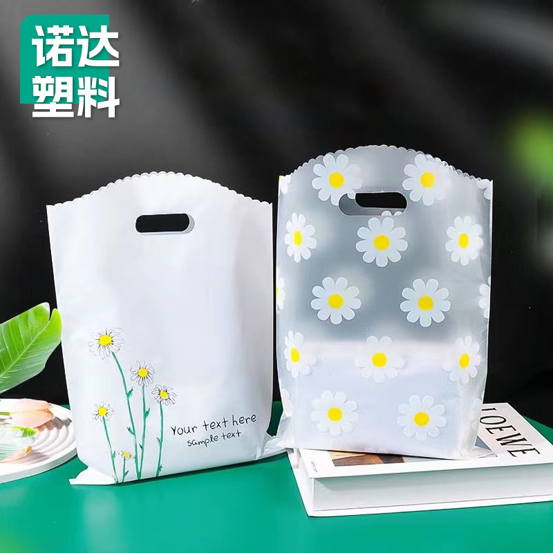 Commercial Flat Mouth Tote Bag Clothing Store Socks Intimates Plastic Bag Advertising Printing Gift Department Store Buckle Handbag Wholesale Commercial Flat Mouth Tote Bag Clothing Store Socks Intimates Plastic Bag Advertising Printing Gift Department Store Buckle Handbag Wholesale