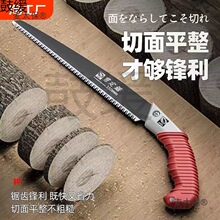 新款日本进口锯子手工折叠锯锯树锯木伐木腰锯钢锯电锯麦太保