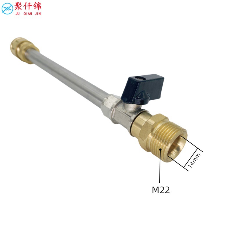 Cross-border Amazon high-pressure washer car wash water gun head M22/14 threaded stainless steel extension rod valve integrated