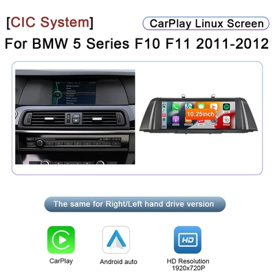 10.25'' Large Screen Navigation System Suitable for 11-17 Bmw 5 Series Cic/Nbt Radio Car Players (Car display) - 1025inch-2011-2012-bmw-5-series-f10f11cic
