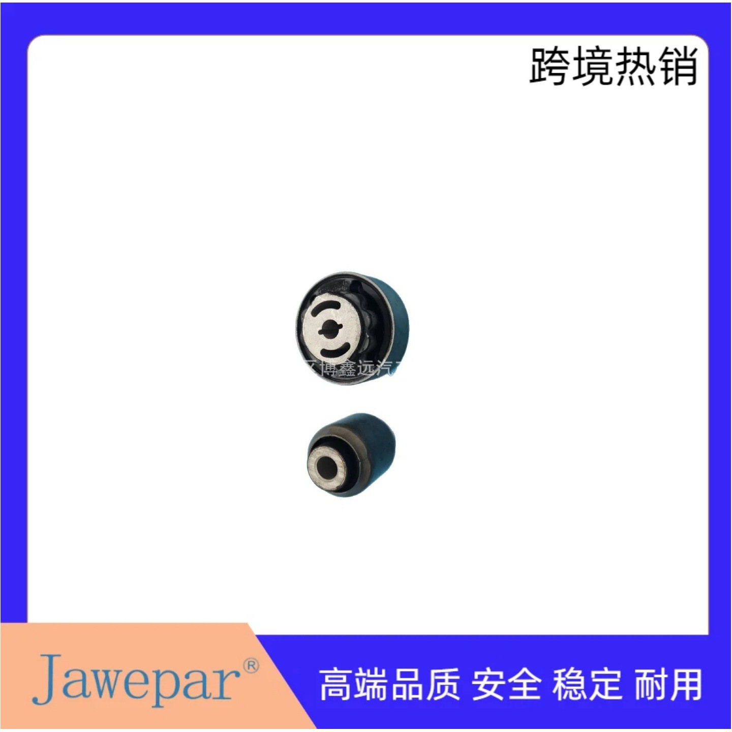 Suitable for JEEP free light lower suspension rubber sleeve lower…