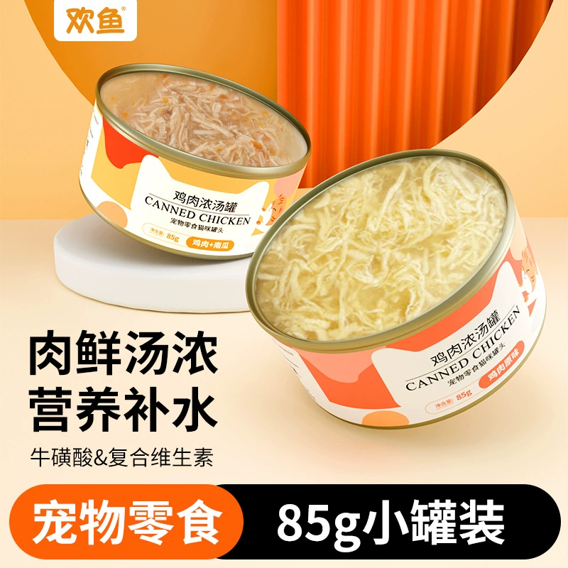 Консервы для кошек 85г, влажный корм для кошек, питательный суп с курицей, снеки для питомцев