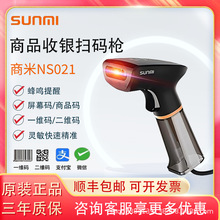 SUNMI�����ֳ֒ߴa��С�Wһ���S���y���̳�������Ʒ�l�a֧������