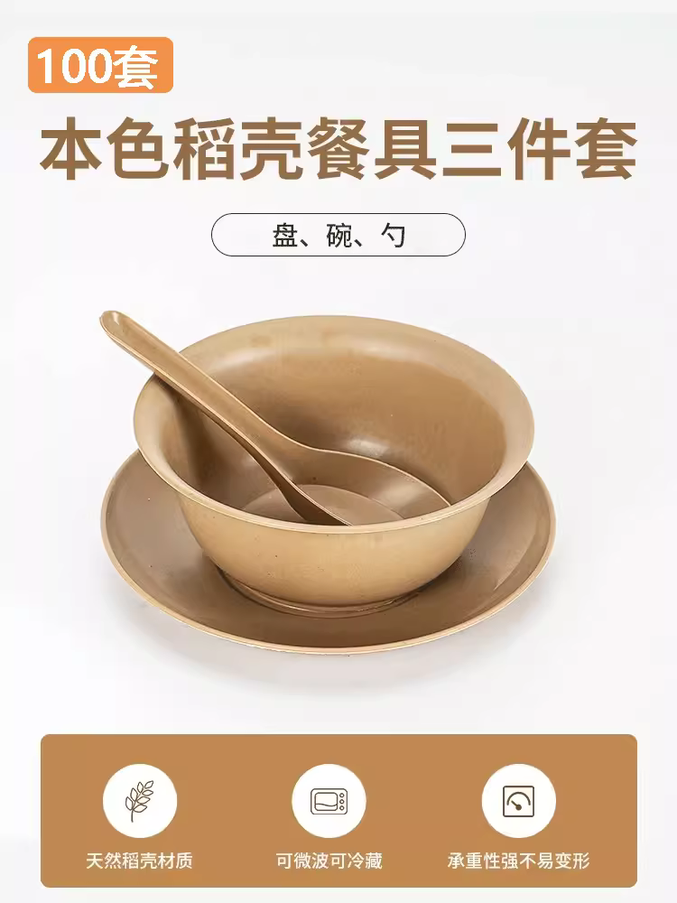 100 세트 [대량 3 세트] 350ml 그릇 숟가락