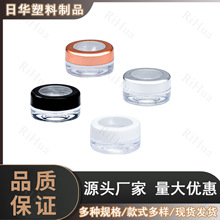 厂家直销 5g厚底天窗瓶 闪粉瓶 美甲金葱粉瓶 亮银色化妆品包材