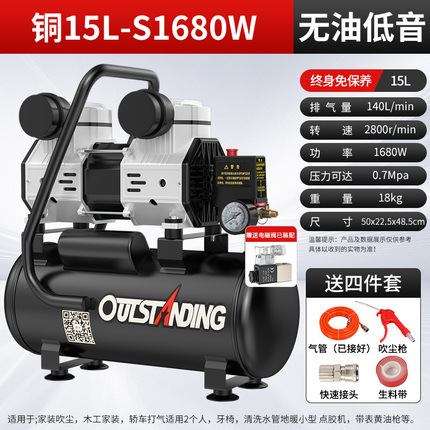 Otos compresor de aire de cobre sin aceite bajo decoración de carpintería pintura de pulverización reparación de automóviles belleza bomba de aire compresor de aire