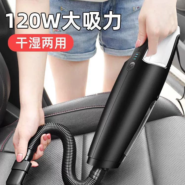 Автомобильный пылесос, беспроводной мощный ручной бытовой мощный всасывающий перезаряжаемый ручной автомобильный пылесос