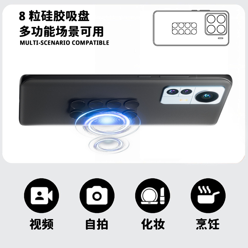 新しい 8 個の片面小型吸盤接着剤多機能強力な吸引ホルダー携帯電話滑り止め吸盤ステッカー|undefined