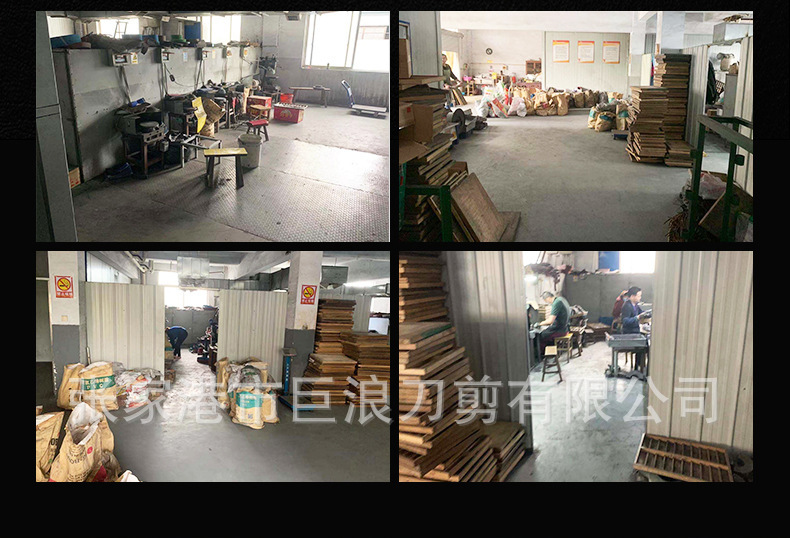 详情公司介绍修改