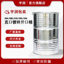 ���Sȫ��200L����Ͱ200kg����Ͱ��ĩ���l�_����\Ͱ�F