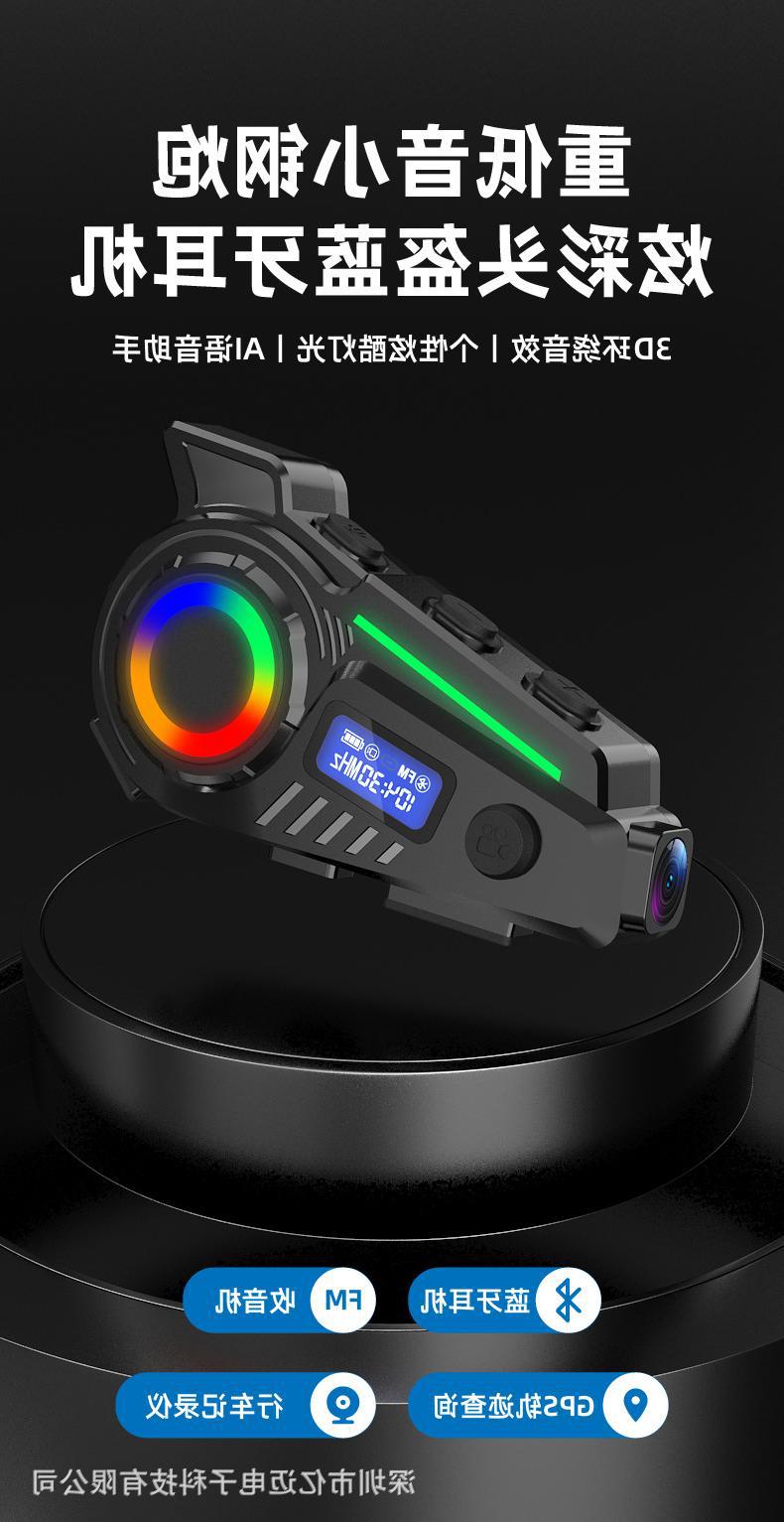 Cross-border motorcycle helmet Bluetooth headset, dashcam, HD camera, FM radio, GPS tracking query