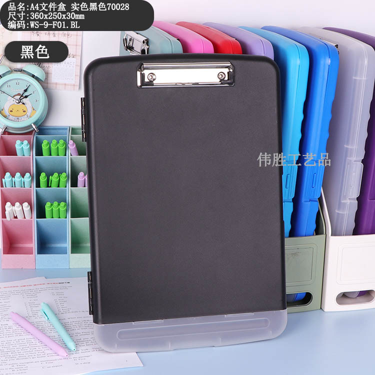 F01:360 x250x30mm-Black