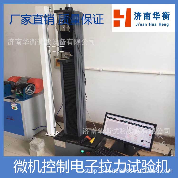 ��ά����ǿ������� GB T 8834-2016 ������ʽ�о������ ������