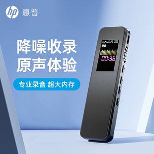 Hp-Xxj1 Voice Recorder Hd Noise Reduction Long-Distance Sound Pickup Student Conference Interview Recording Intelligent Text Conversion