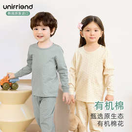 unifrined春夏儿童家居服套装男宝宝睡衣长袖女童圆领秋衣纯棉