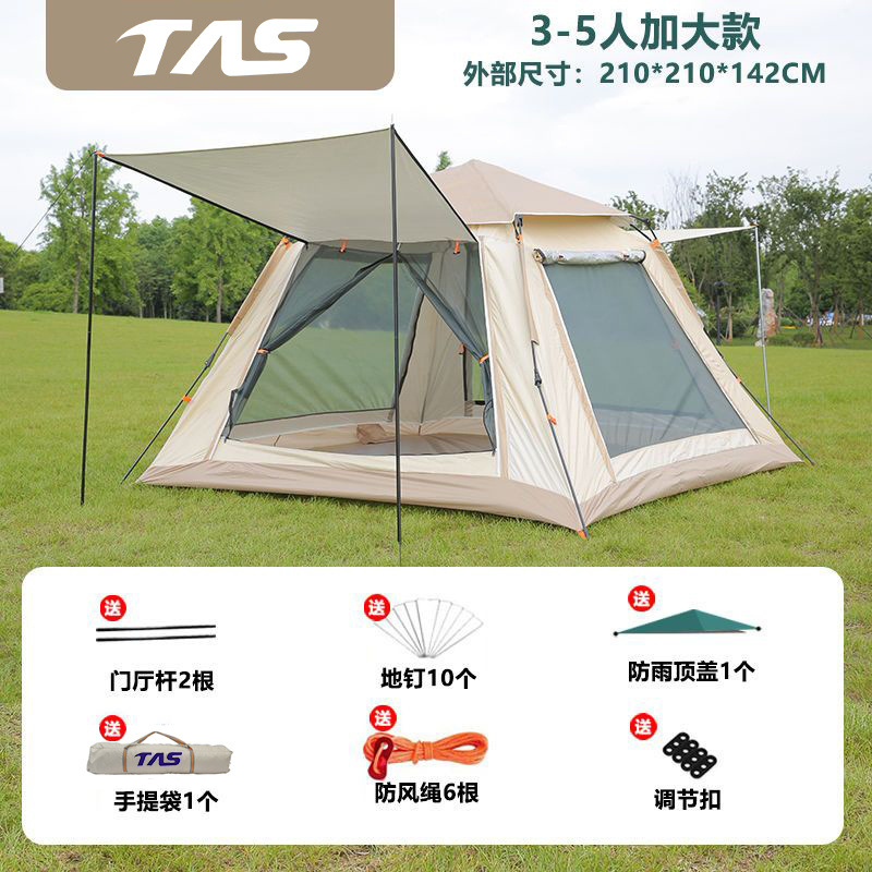 대형 [파노라마 스크린] 클라우드 그레이 3-5인