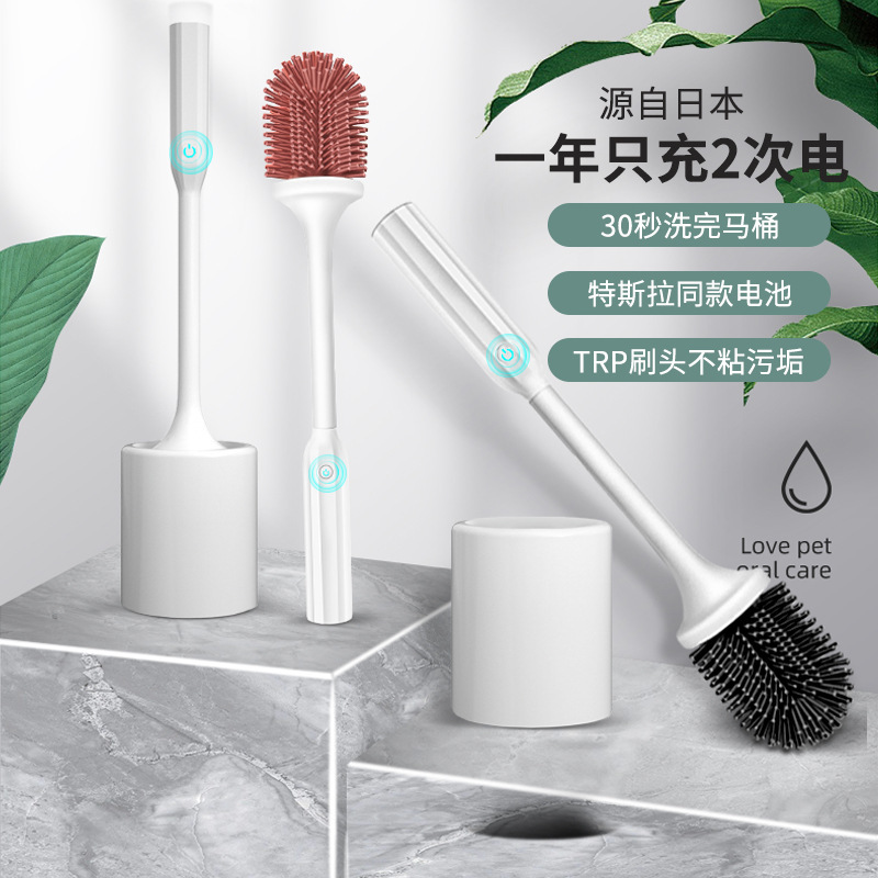 Wholesale Amazon, foreign trade Japan intelligent electric toilet brush no dead angle toilet brush wall hanging