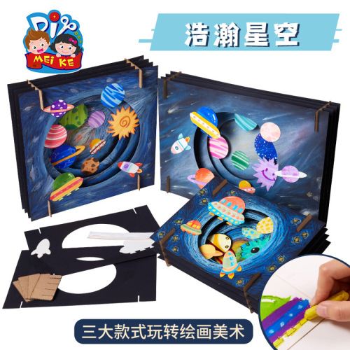 Starry Sky Handmade DIY Creative Art Toy Kindergarten Making Material Kit for Children Dragon Boat Festival Father's Day
