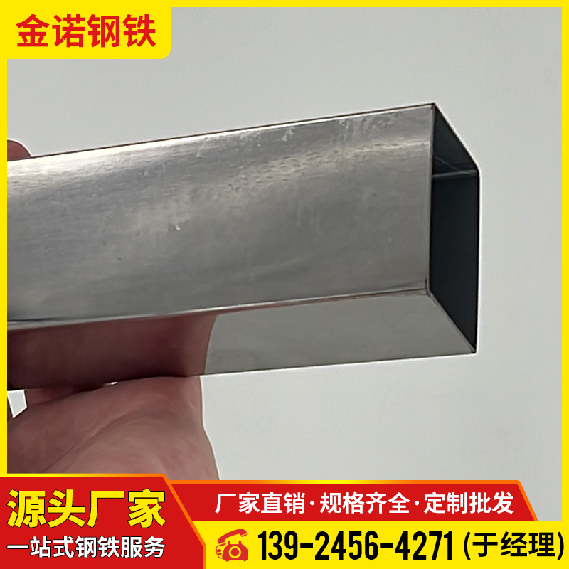 304不锈钢方管可加工切割厂家批发方矩管现货四方管现货批发