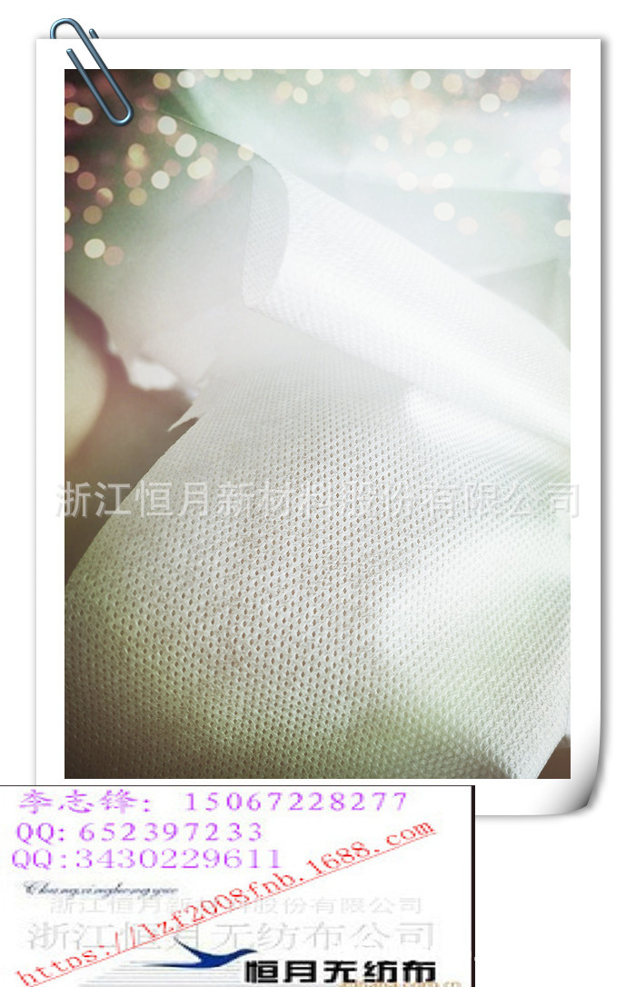 恒月轧光无纺布ES单面压光无纺布ES单面亚光无纺布