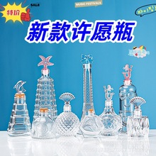 ���]����diy����ƿ͸��ľ������ƿƯ��ƿ�ʺ�ƿ�S�ƿ�� ��ƿ����