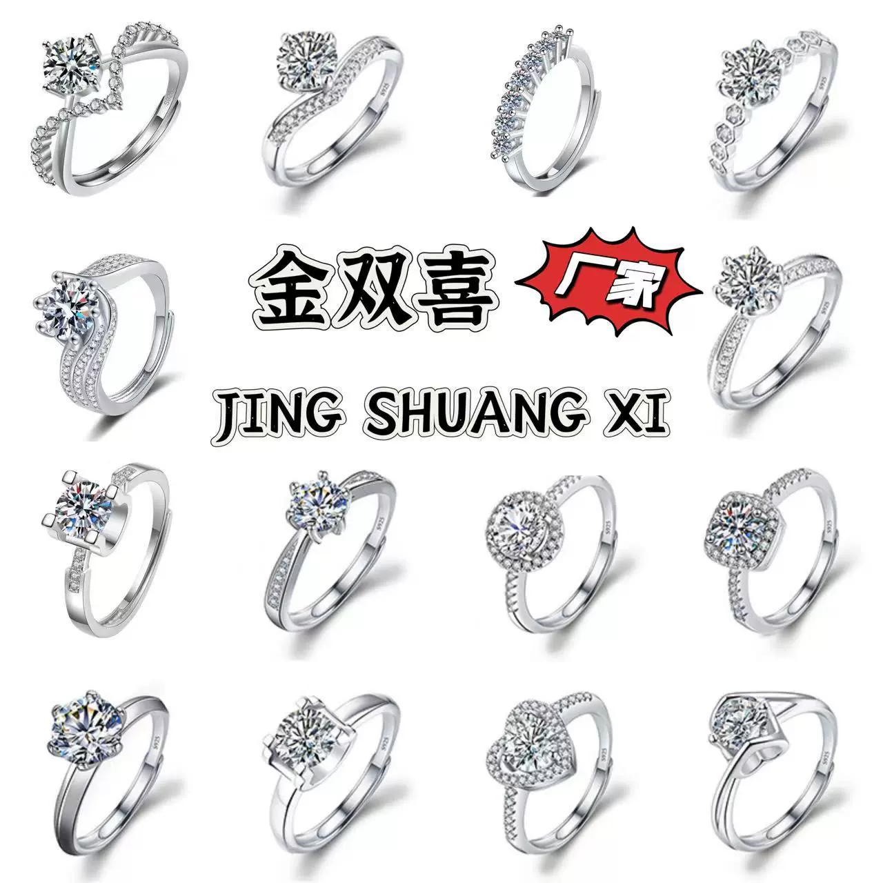 小红书高碳钻石八心八箭戒指女一克拉简约六爪婚戒抖音直播货源