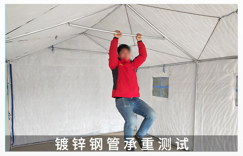 救灾帐篷蓝白_12