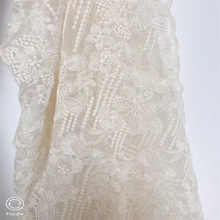 棉线杏色欧根纱蕾丝绣花布料春夏连衣裙桌布窗帘汉服服装现货面料