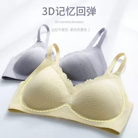吊带背心;无痕文胸;裹胸、抹胸