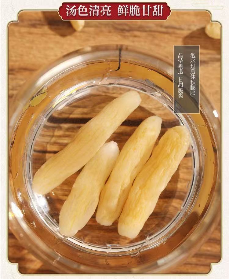 Sichuan Mai Dong Dried Ophiopogon Root 100g Bag for Tea Soup and Congee in use