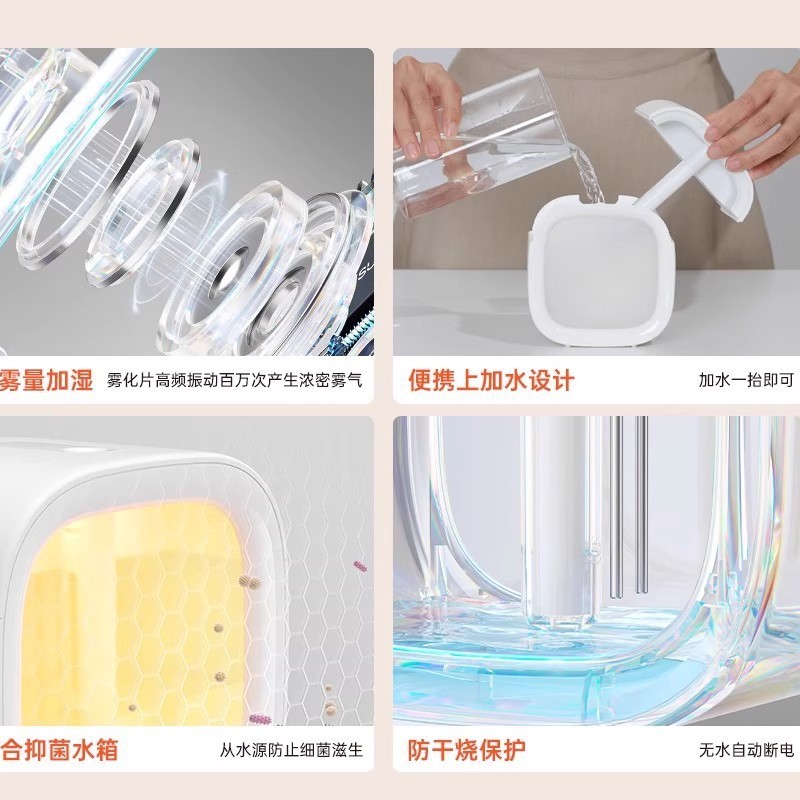 Jisu 加湿器 HU18 オフィスデスクトップ寝室寮ホームミニ充電ナイトライトアロマセラピースプレー浄化|undefined