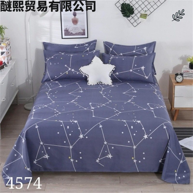 Polaris 2 metros x 2,3 metros