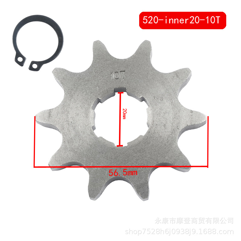 Off-Road Motorcycle Zongshen Cqr250 Accessories 520 Small Flying Small Tooth Chainwheel Small Sprocket 11 Teeth to 20 Teeth