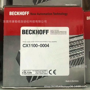 BECKHOFF/Beifu PC module, controller CX1100-0004 original genuine goods in stock supply to be negotiated