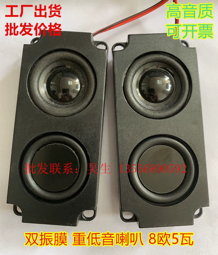 10045 8 Ом R5w Вт двойная диафрагма рекламный универсальный пассивный динамик басовый динамик ST4510
