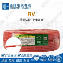 ���� ����3C�J�C60227 IEC (RV- 1.0mm �͸ߜحh��2.0�O�侀
