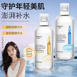 贴片面膜;洁面产品;面霜