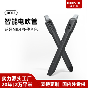 Kihuixing Dc02 Cross-Border New Midi Digital Saxophone Filigree Wind Instrument Suona Flute Electric Blowpipe