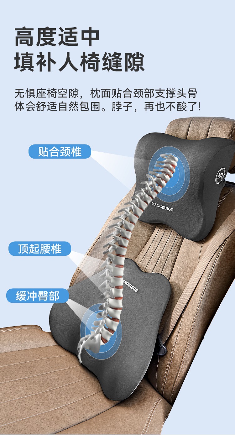 Memory foam rebound car headrest waist pillow breathable car pillow car seat waist back cushion set wholesale