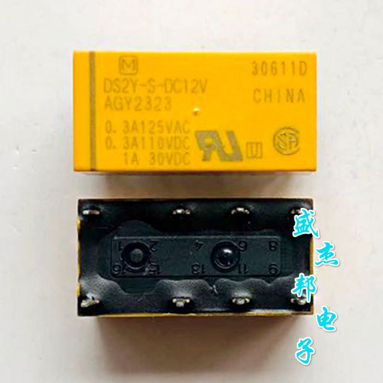 盛杰邦DS2Y-S-DC12V 12VDC 1A 8脚信号继电器全新现货