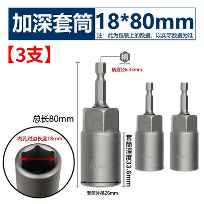 Mühərrik tənzimləmə alətləri | Dovetail Screw - deepen-the-sleeve-18x80mm-3-pieces