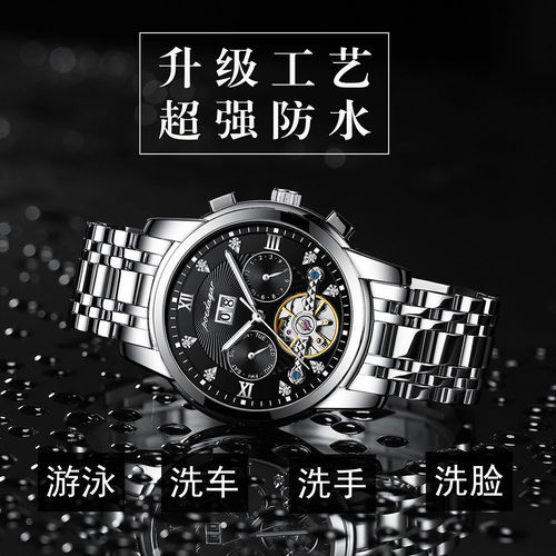 New Men's Watch Fully Automatic Mechanical Watch Tourbillon Waterproof Luminous Calendar AliExpress Dropshipping
