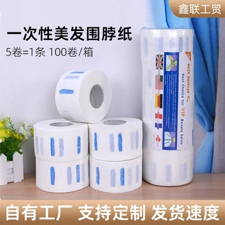 跨境现货理发店用品颈脖纸一次性防碎发围脖纸染发憎水烫染用护颈